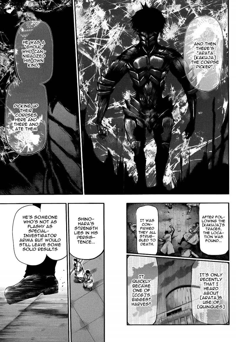 Page 15 of Chapter 104