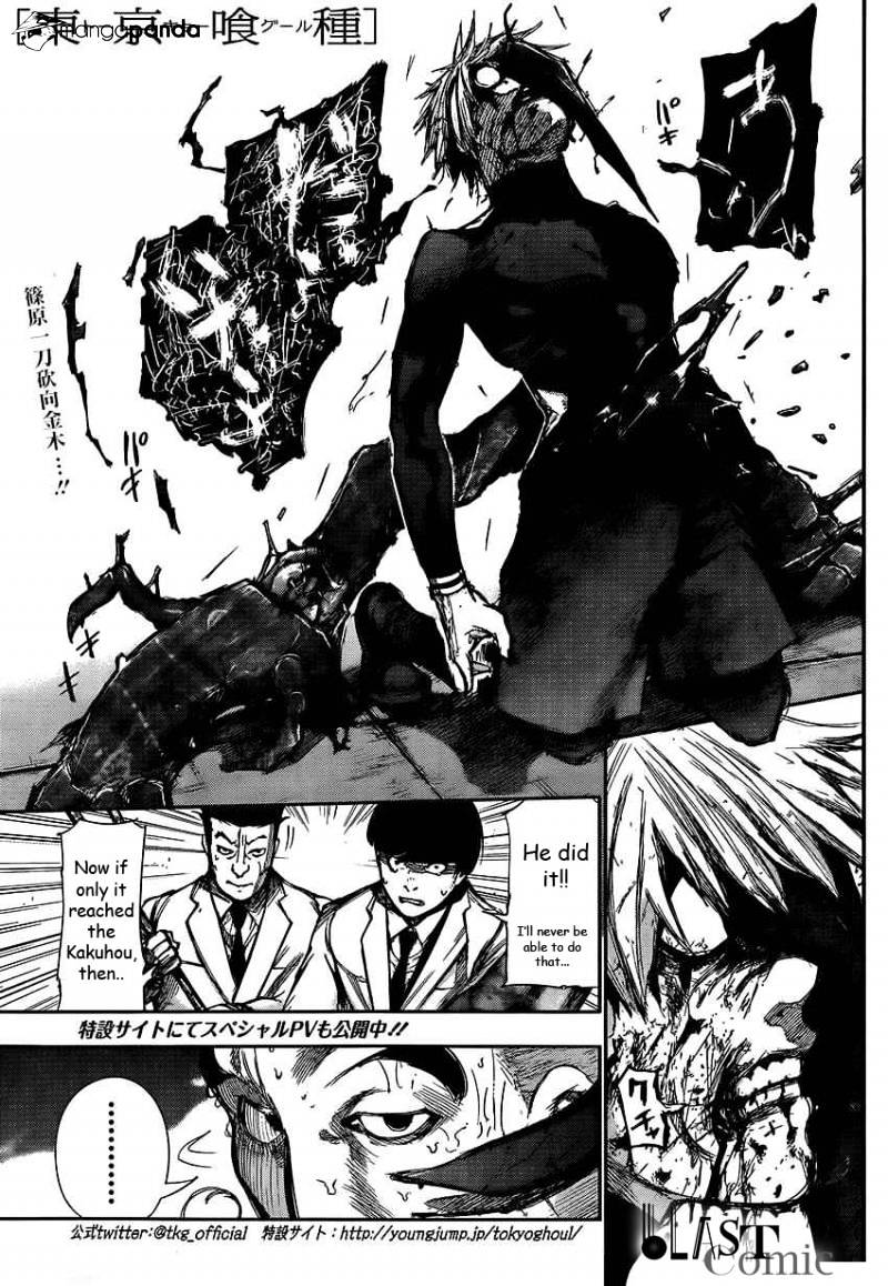 Page 1 of Chapter 105