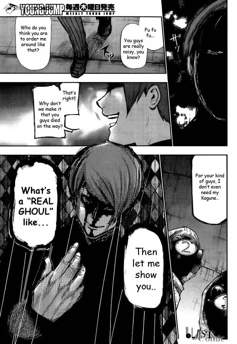 Page 7 of Chapter 105
