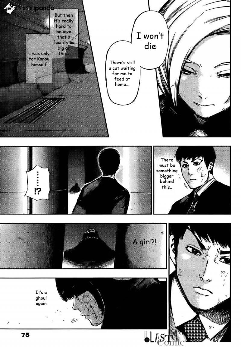 Page 10 of Chapter 105