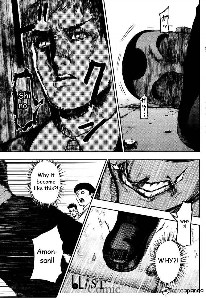 Page 17 of Chapter 105