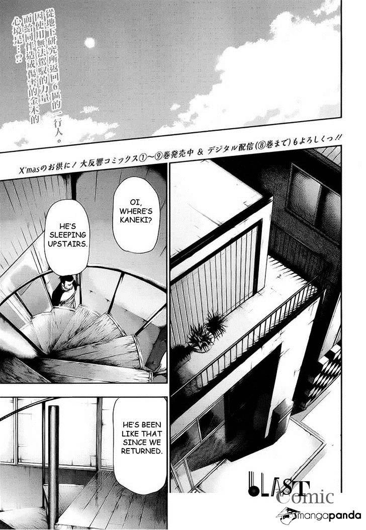 Page 2 of Chapter 108