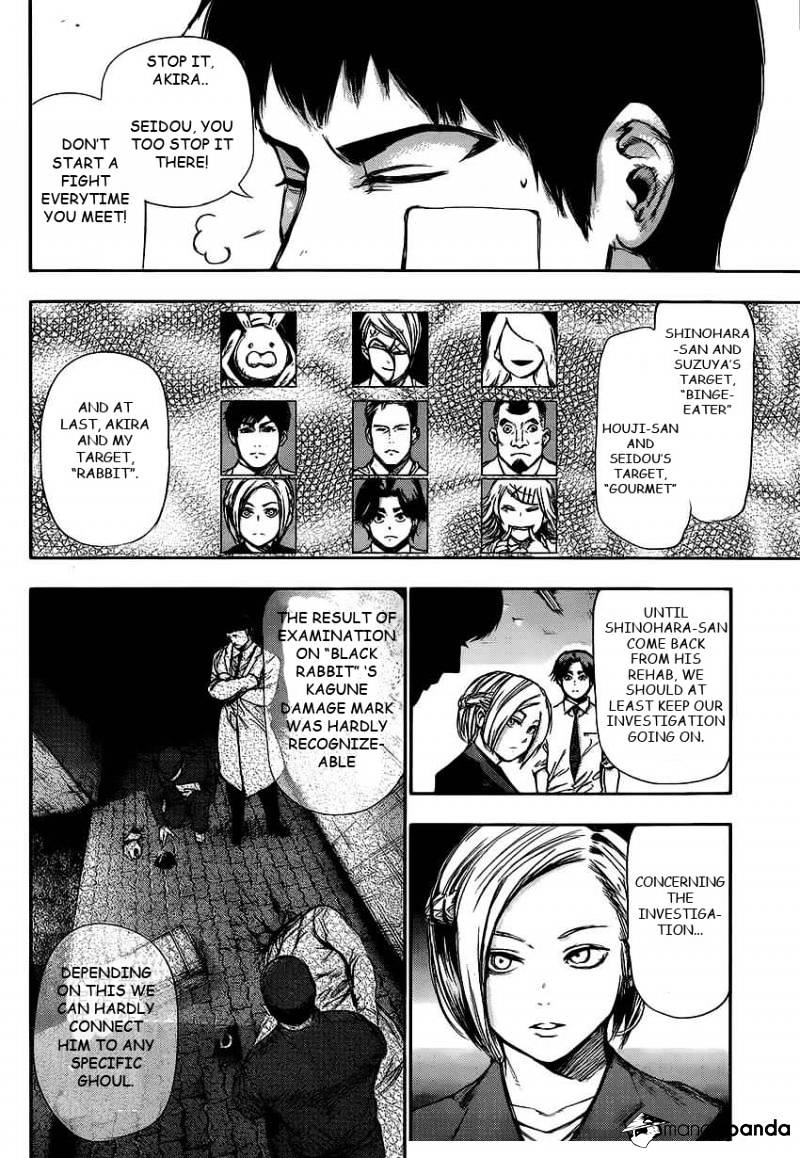 Page 12 of Chapter 109