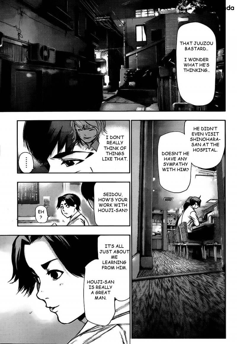 Page 15 of Chapter 109