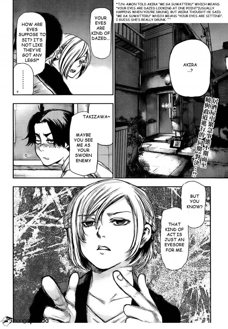 Page 2 of Chapter 110