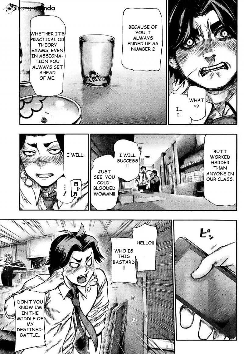 Page 3 of Chapter 110