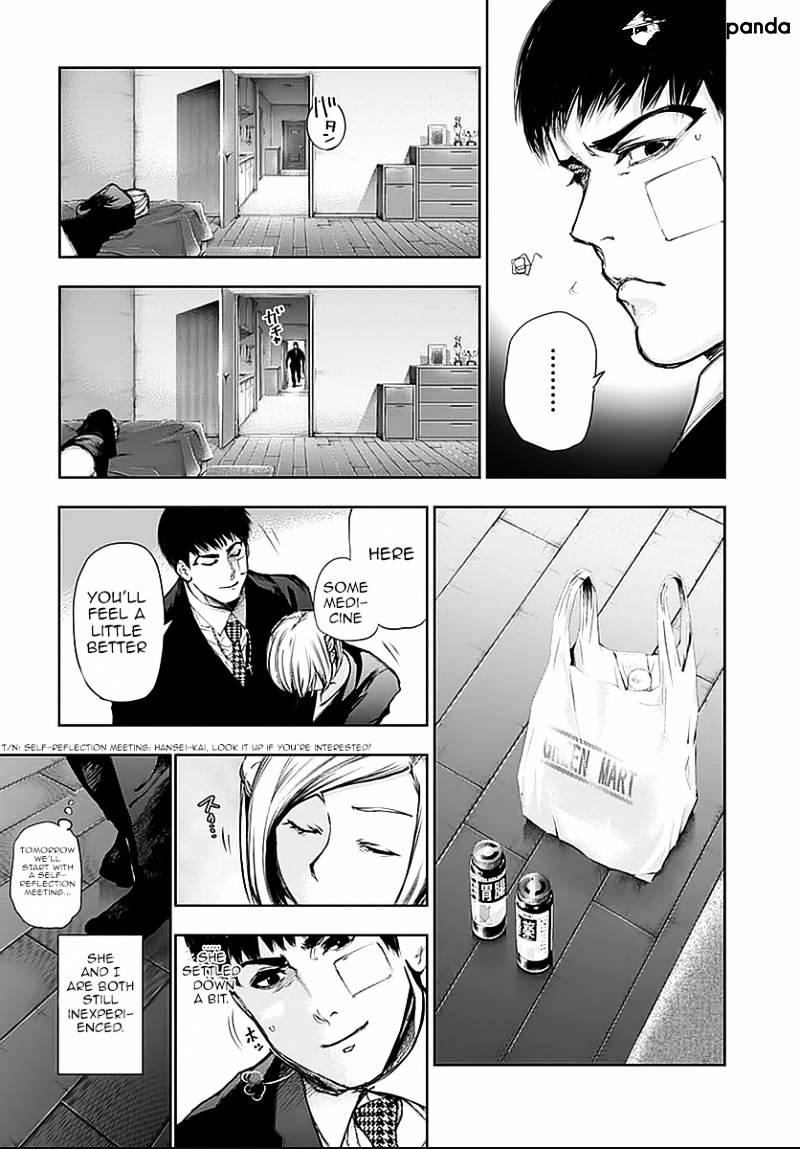 Page 4 of Chapter 111