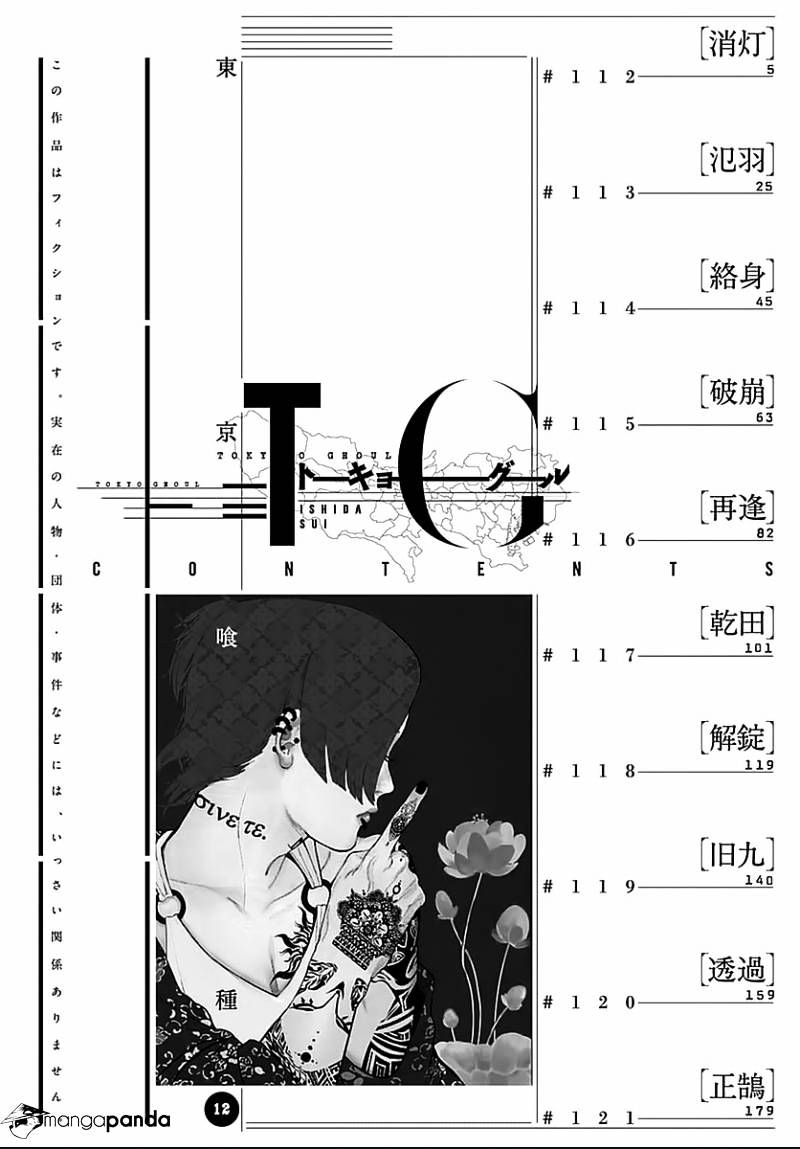 Page 5 of Chapter 112