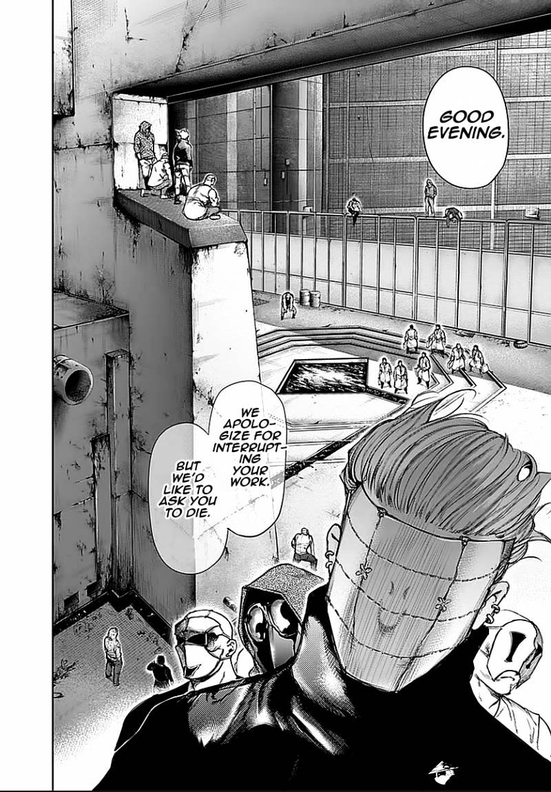 Page 17 of Chapter 112
