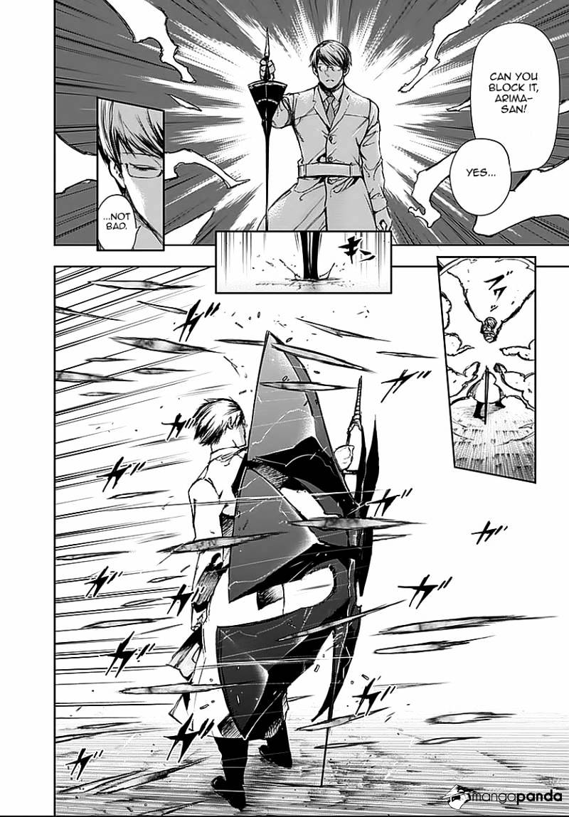 Page 3 of Chapter 113