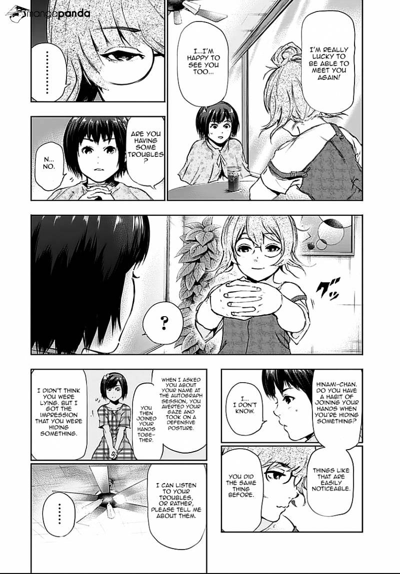 Page 7 of Chapter 114