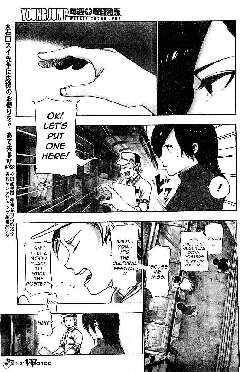 Page 17 of Chapter 117