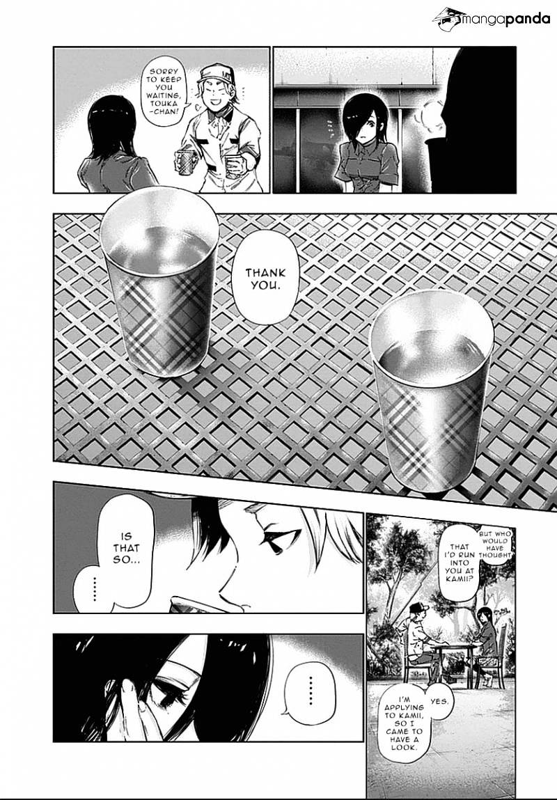 Page 2 of Chapter 118
