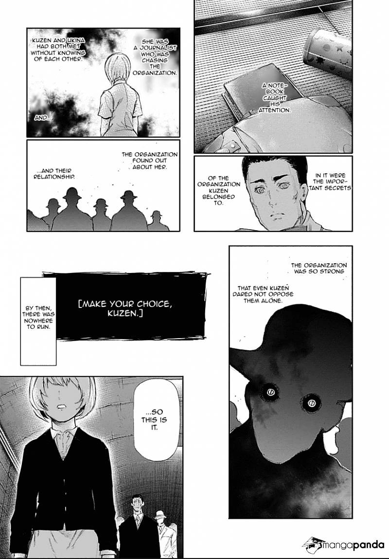 Page 12 of Chapter 119