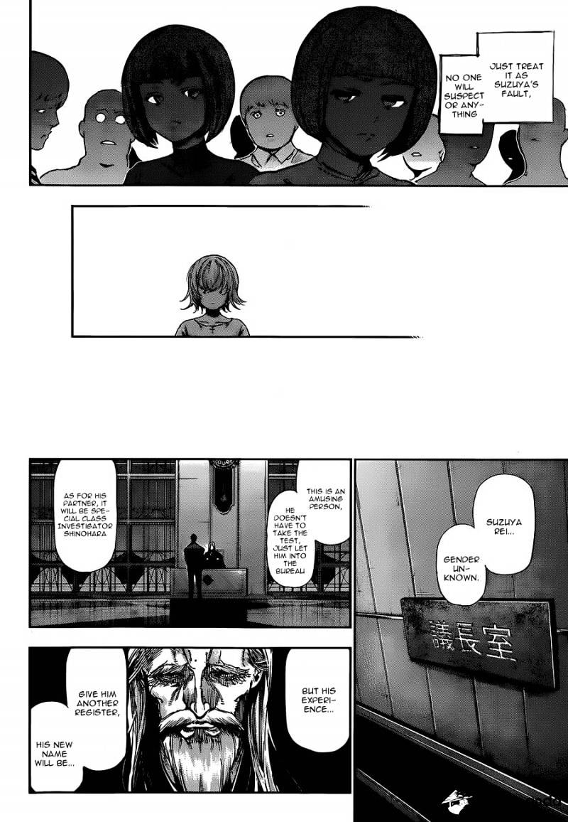 Page 16 of Chapter 122