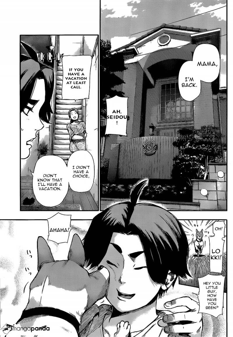 Page 3 of Chapter 123