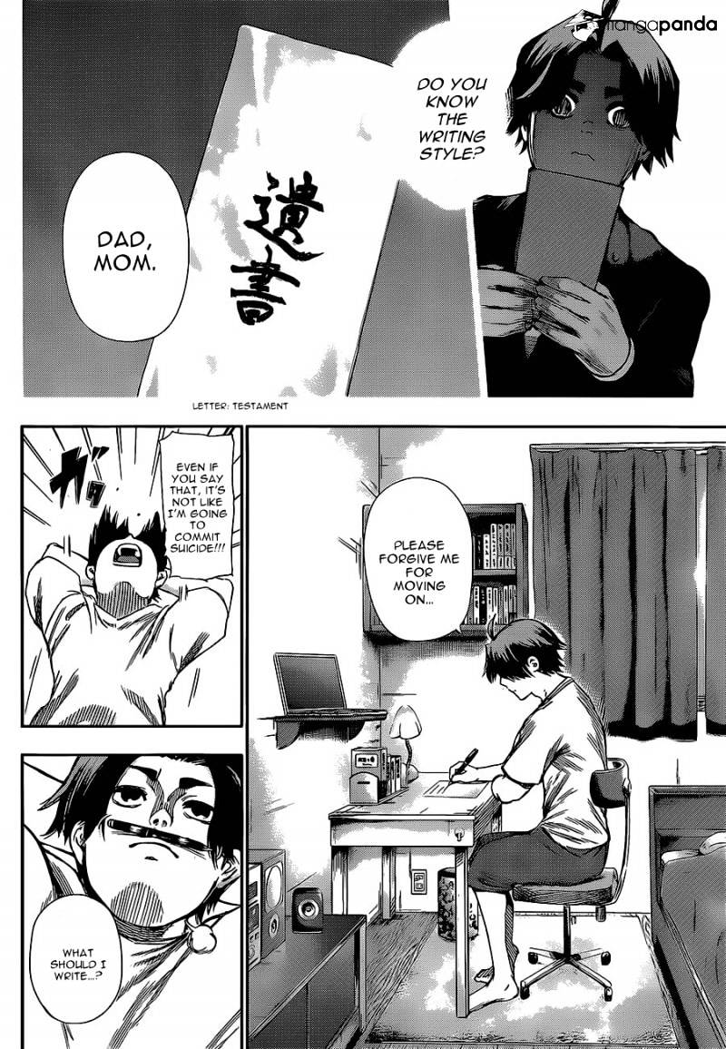 Page 8 of Chapter 123