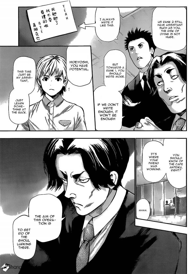 Page 13 of Chapter 123