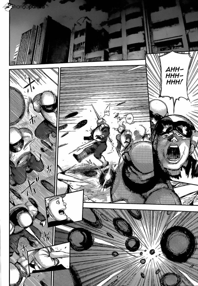 Page 11 of Chapter 127