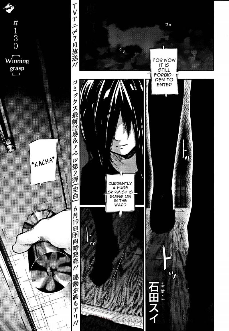 Page 3 of Chapter 130