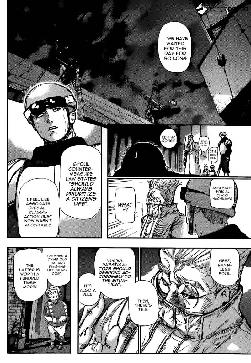 Page 12 of Chapter 131