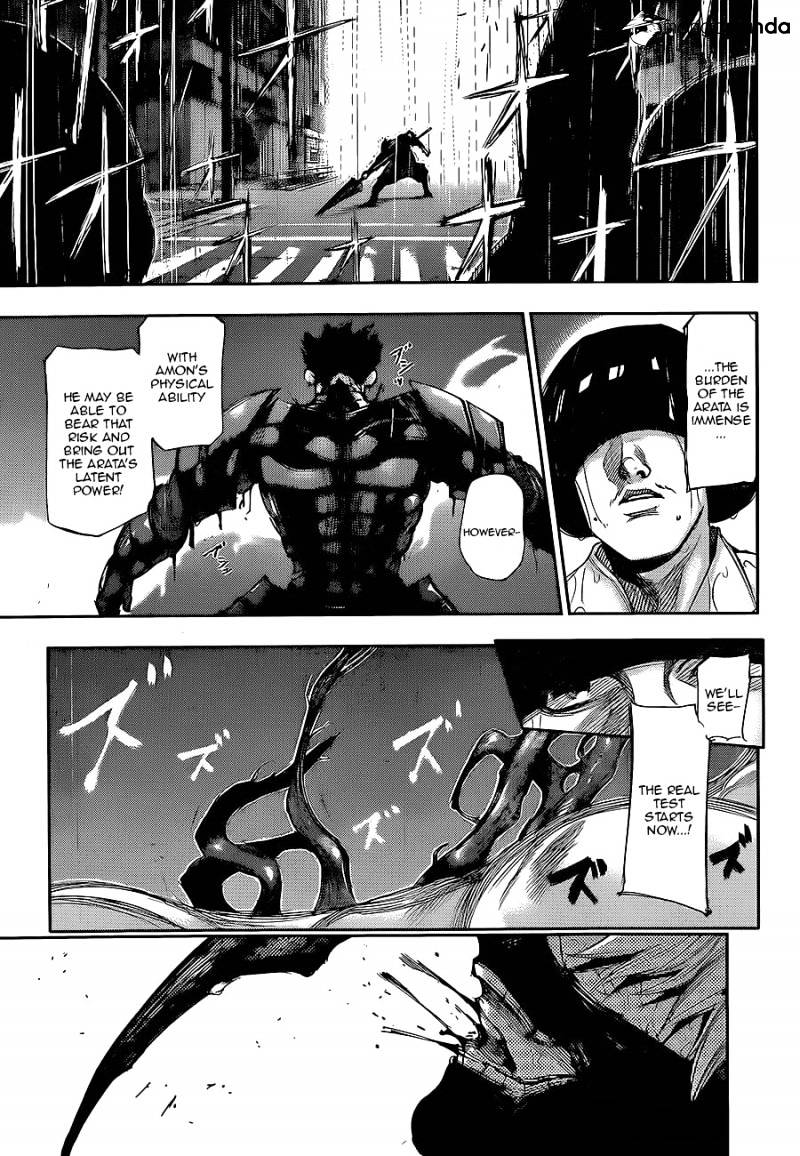 Page 6 of Chapter 134