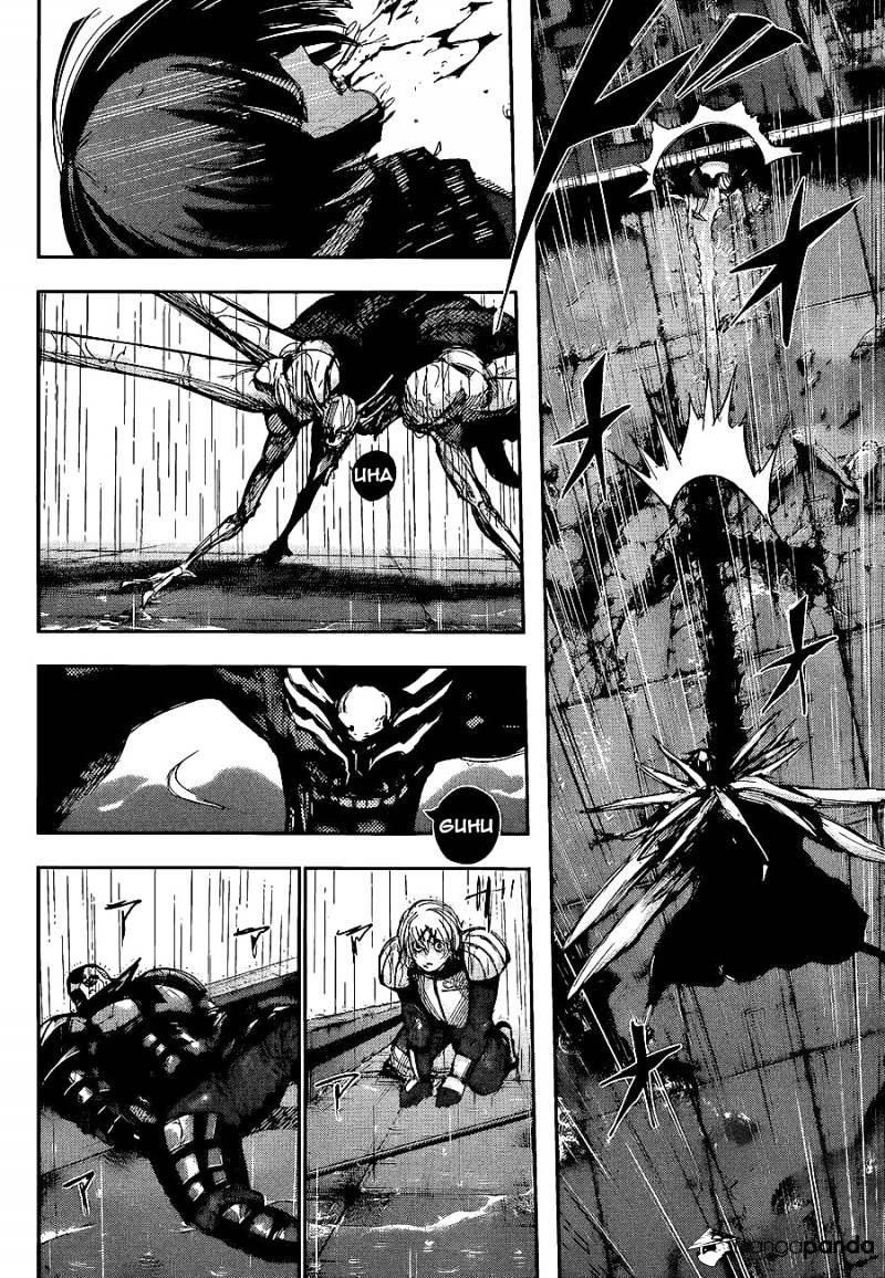 Page 3 of Chapter 137