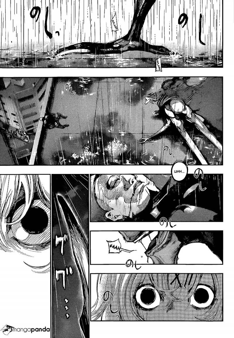 Page 4 of Chapter 137