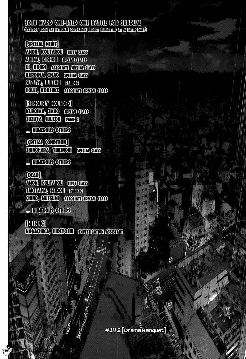 Page 17 of Chapter 142