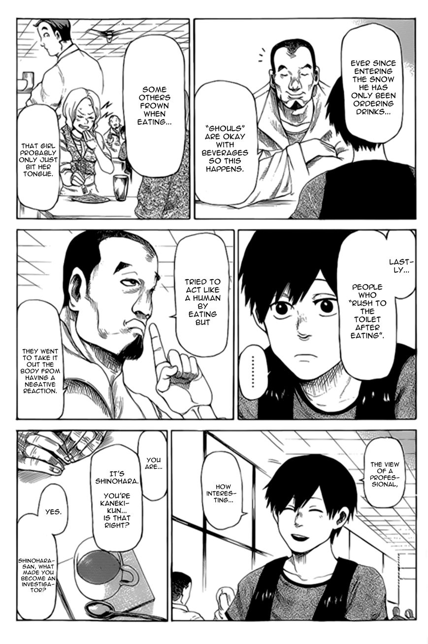 Page 17 of Chapter 143.5