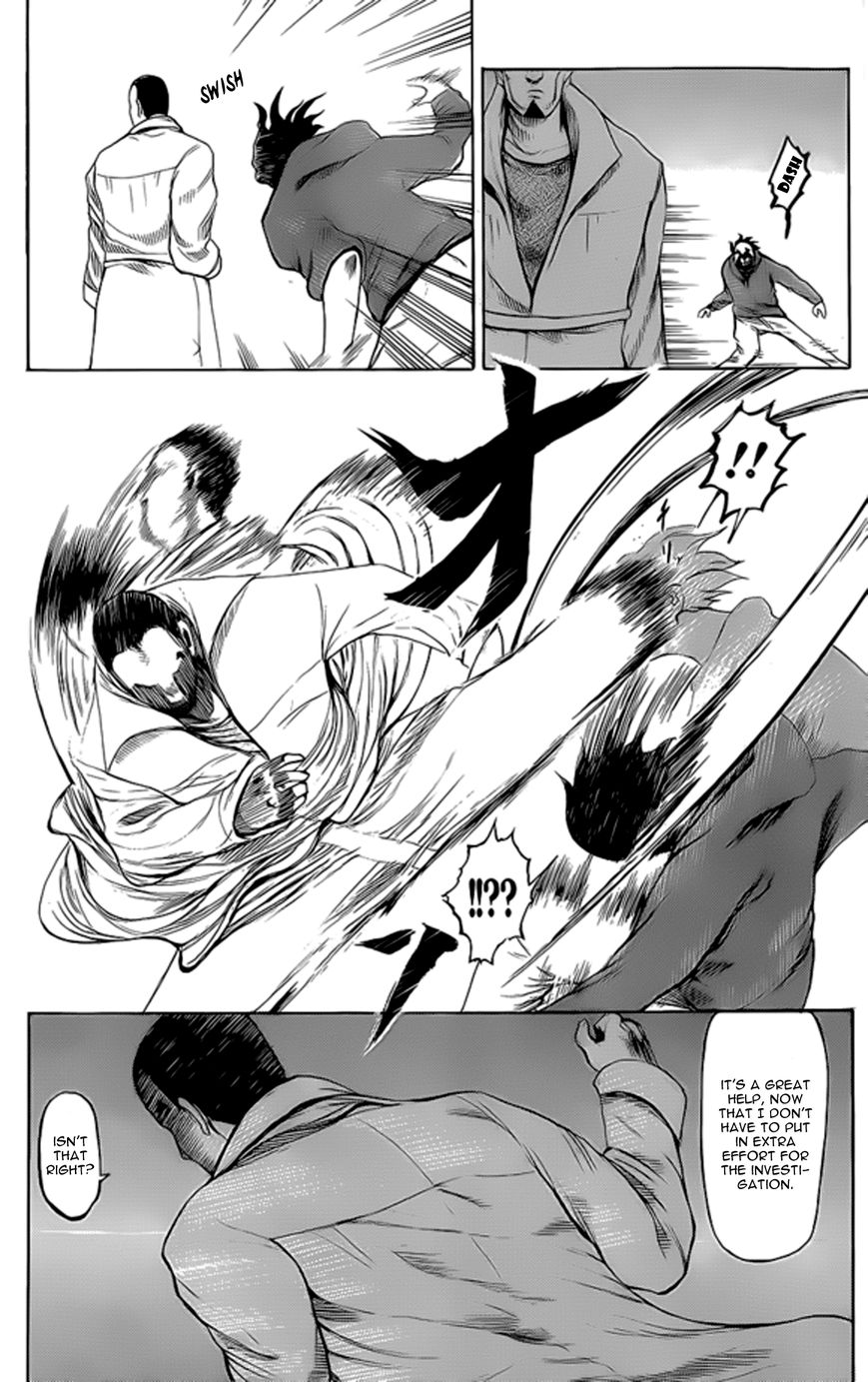 Page 25 of Chapter 143.5