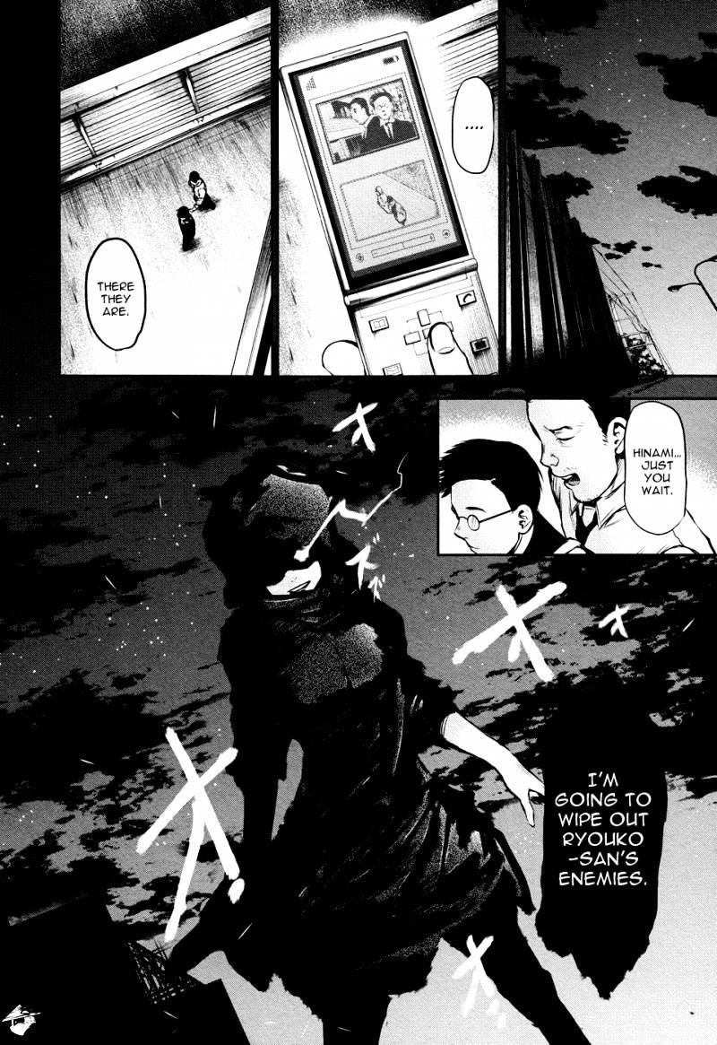Page 19 of Chapter 16