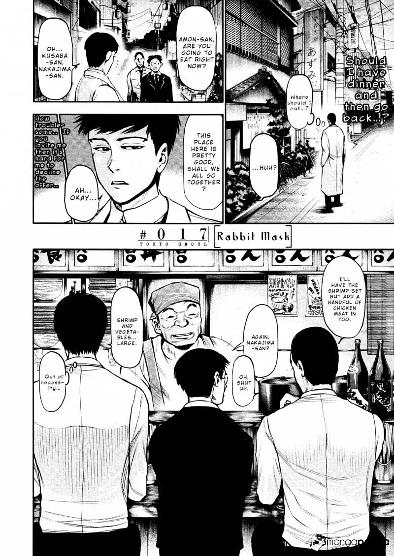 Page 3 of Chapter 17