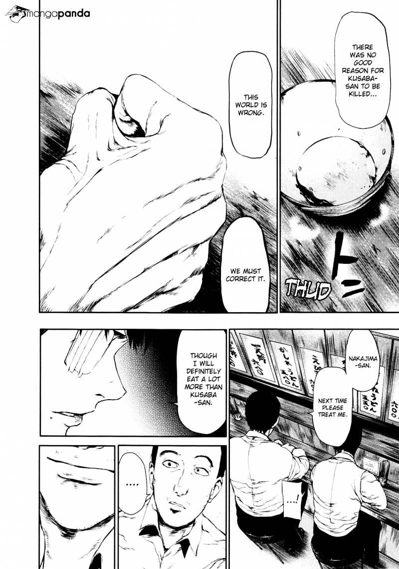 Page 17 of Chapter 21