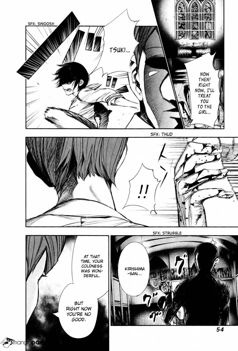 Page 17 of Chapter 42