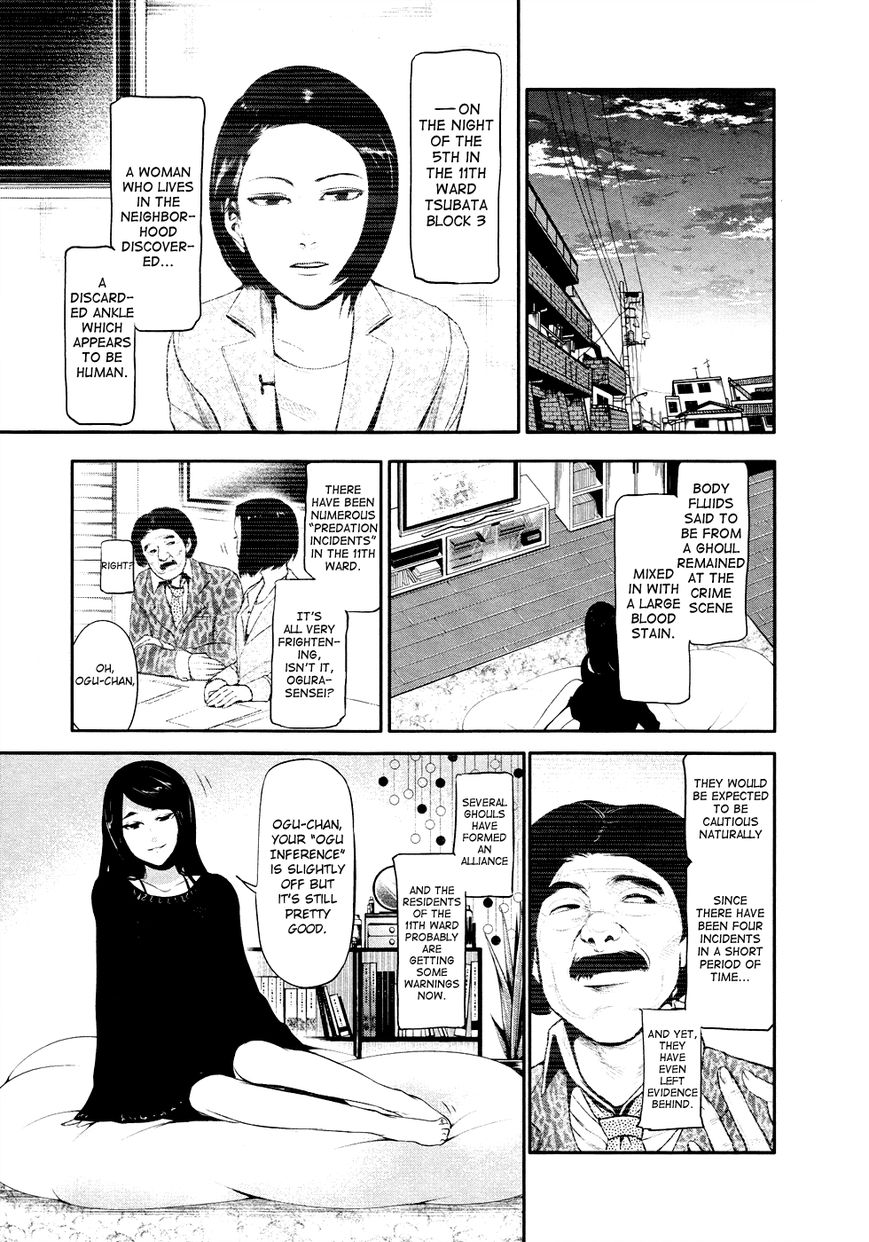 Page 5 of Chapter 46.5