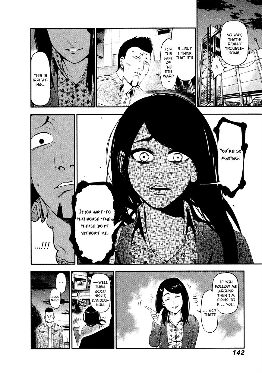 Page 12 of Chapter 46.5