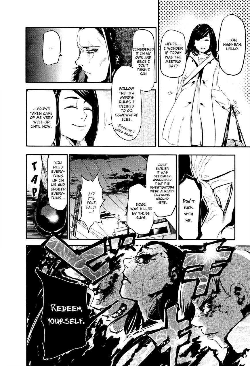 Page 18 of Chapter 46.5