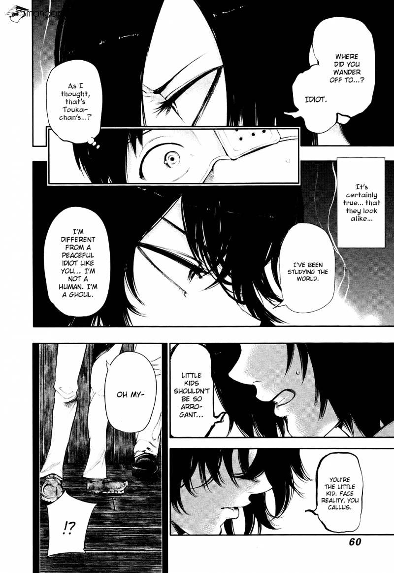 Page 17 of Chapter 51
