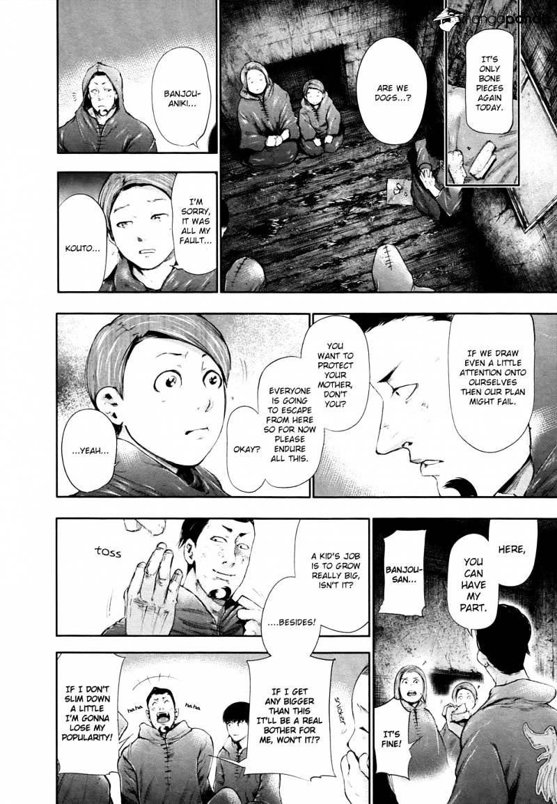 Page 17 of Chapter 56