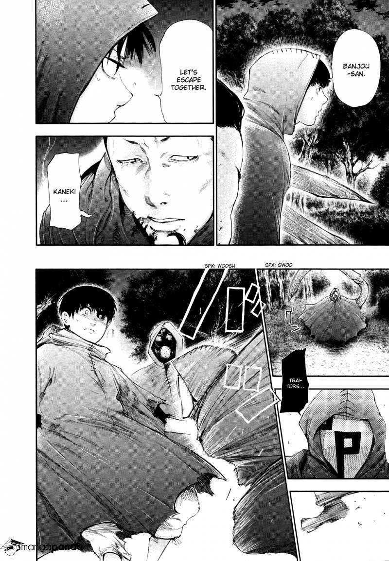 Page 3 of Chapter 58
