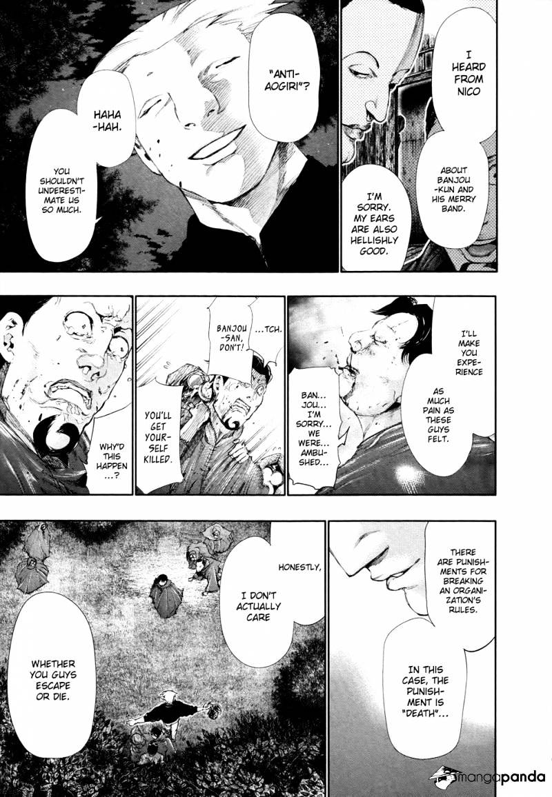 Page 10 of Chapter 58