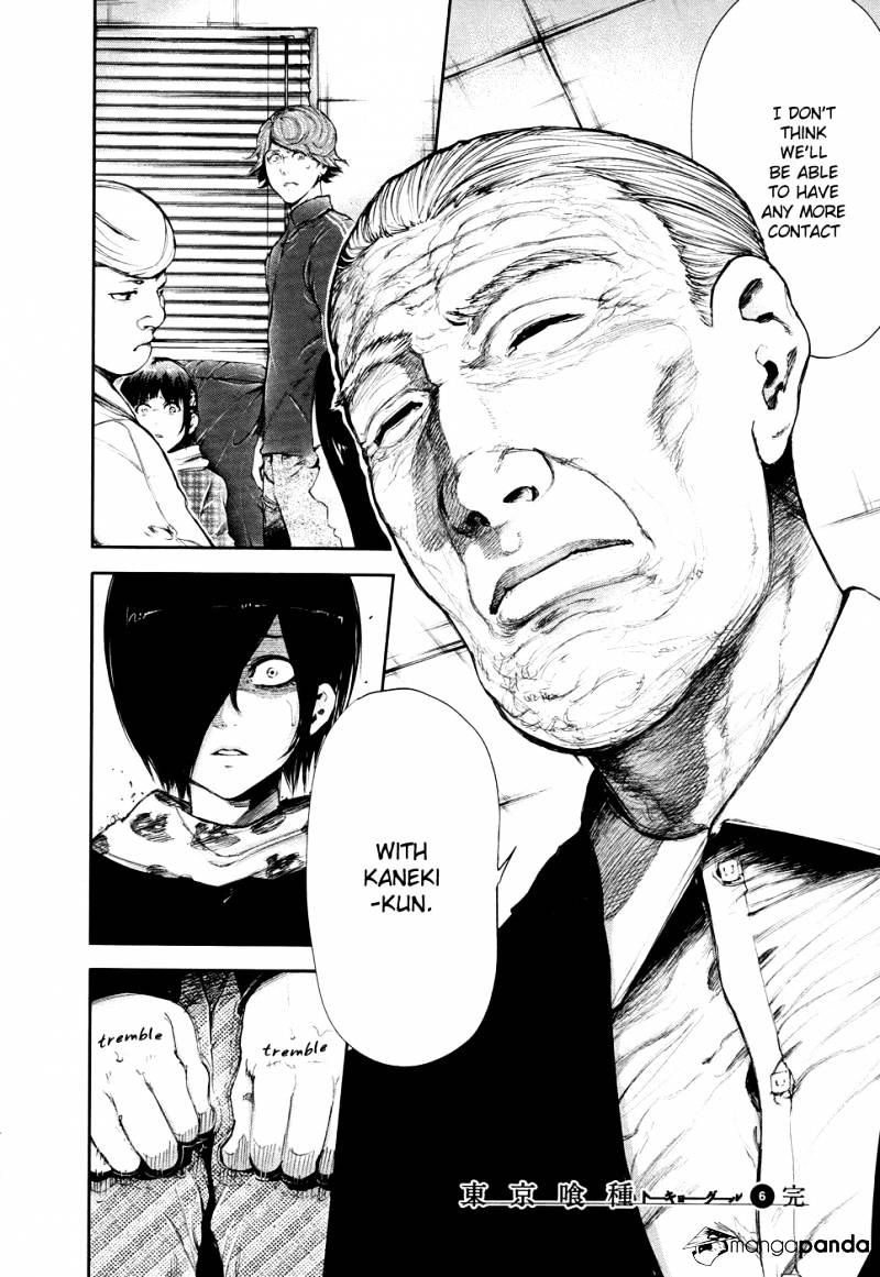 Page 19 of Chapter 58