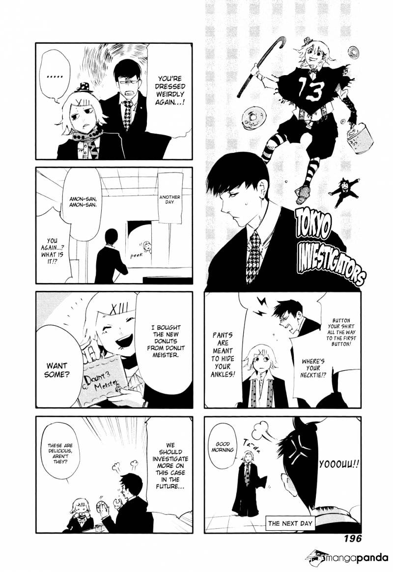 Page 23 of Chapter 58