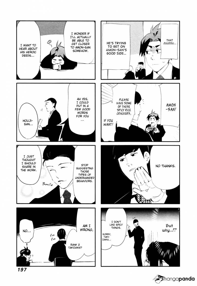 Page 24 of Chapter 58