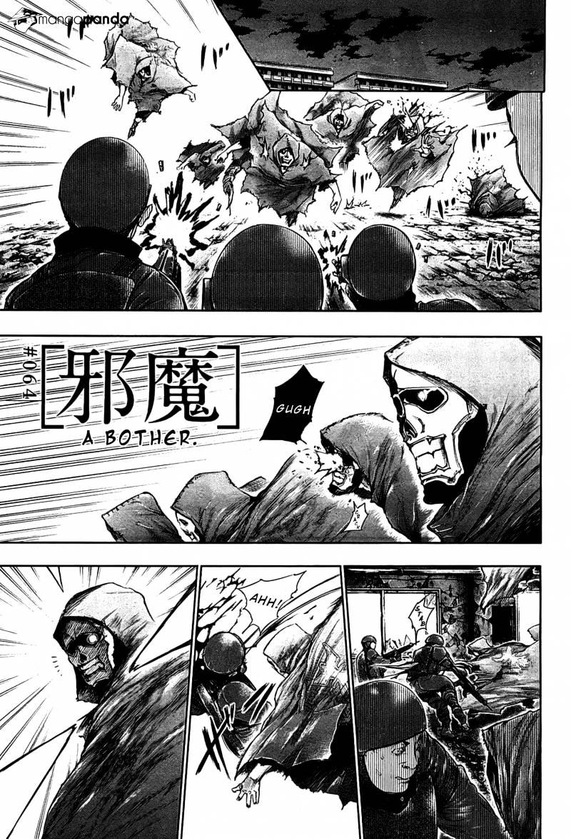 Page 3 of Chapter 64