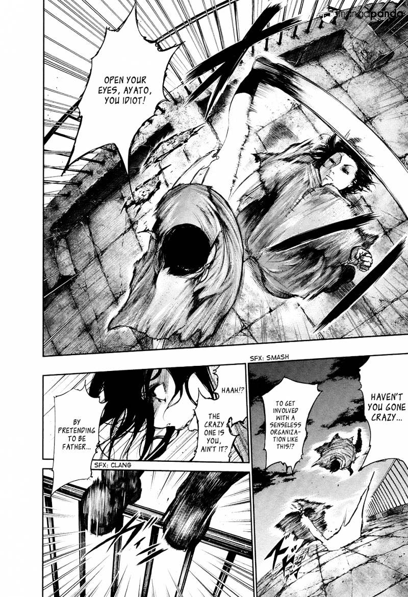 Page 17 of Chapter 69