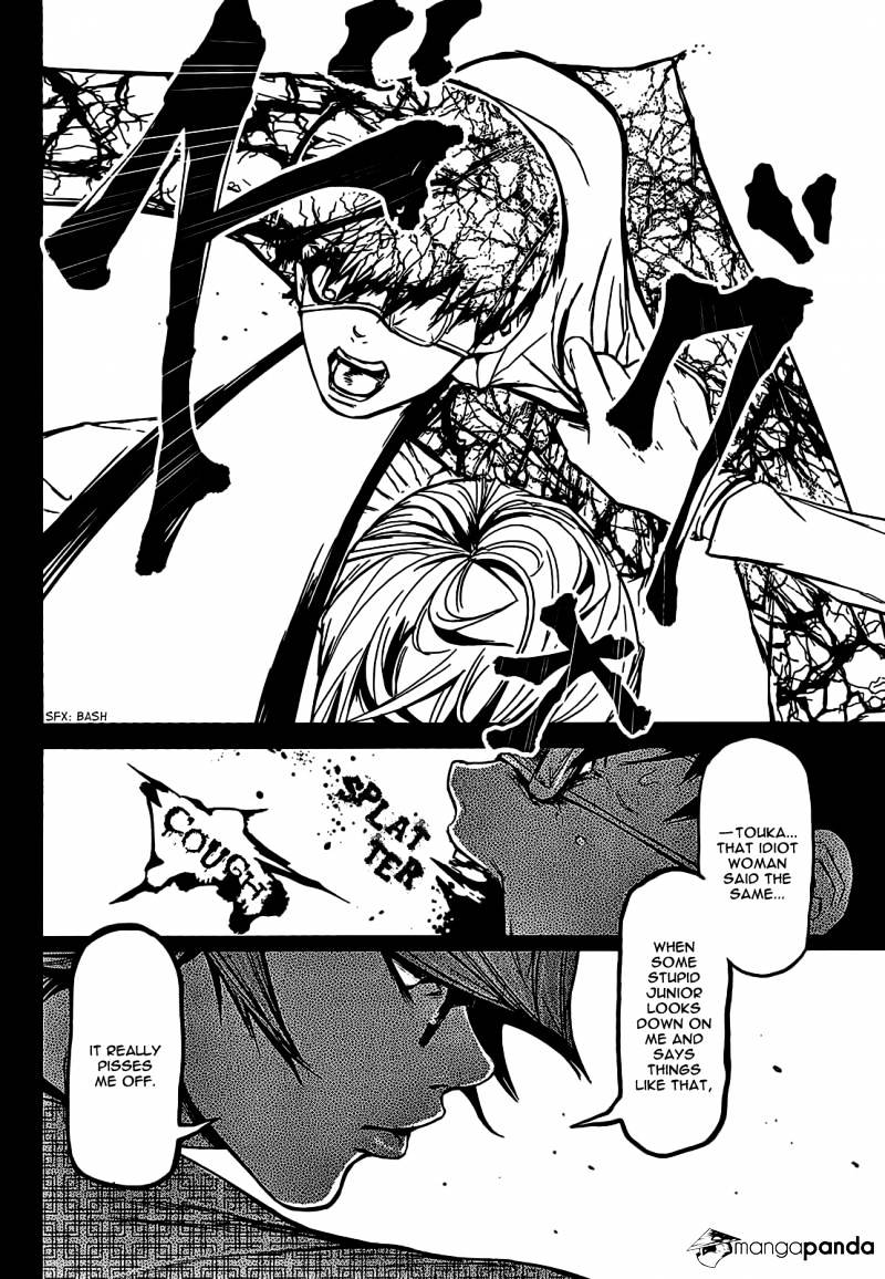 Page 17 of Chapter 7