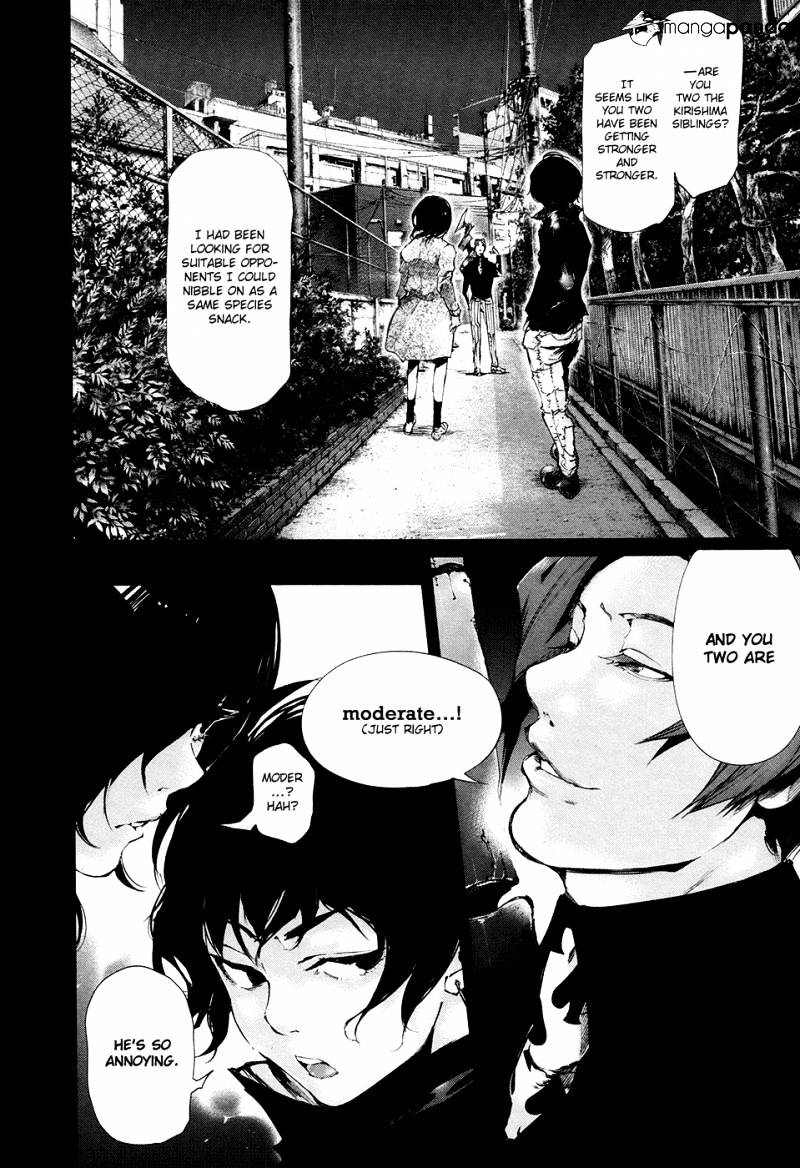 Page 15 of Chapter 71