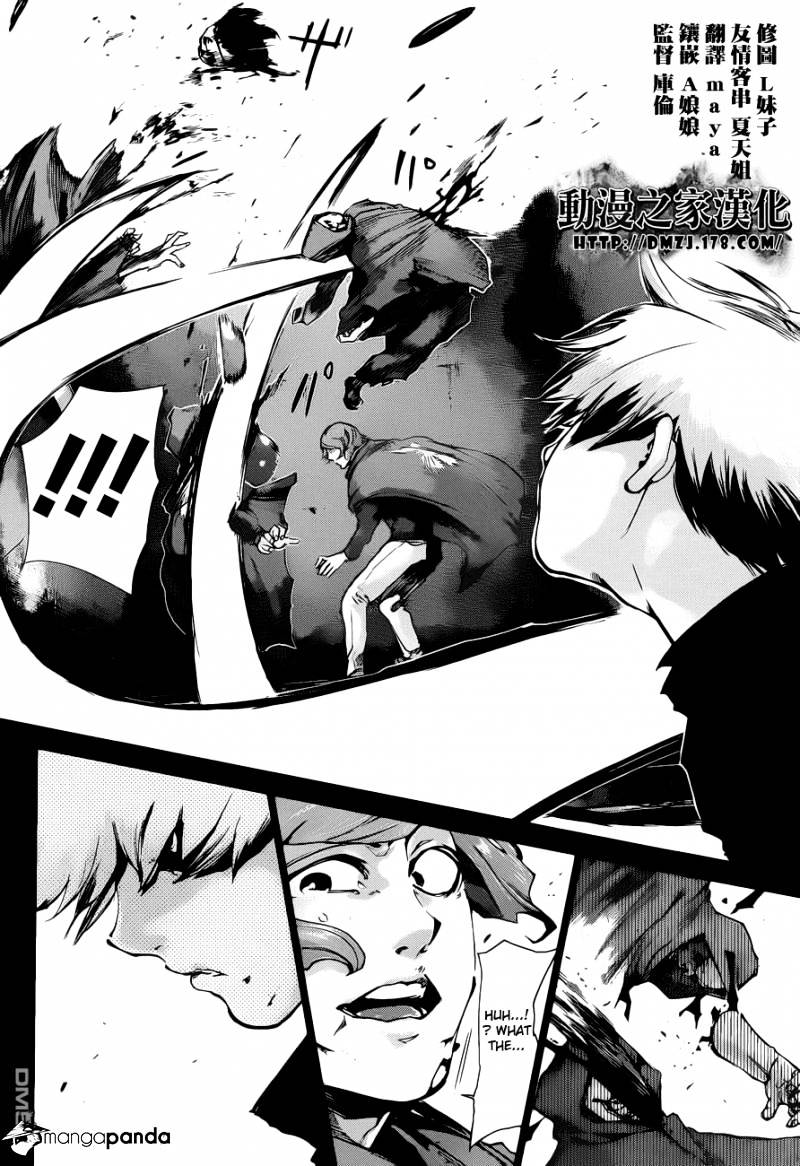 Page 5 of Chapter 72